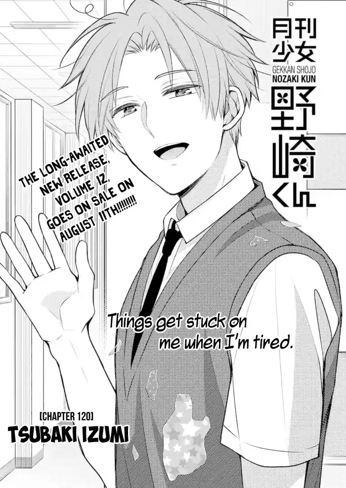 Gekkan Shoujo Nozaki-kun vol.13 ch.120
