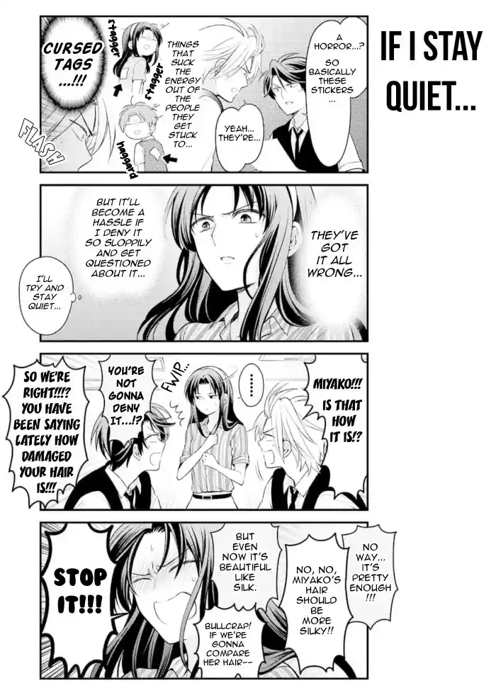 Gekkan Shoujo Nozaki-kun vol.13 ch.120