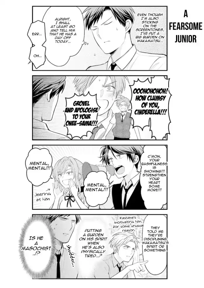 Gekkan Shoujo Nozaki-kun vol.13 ch.120