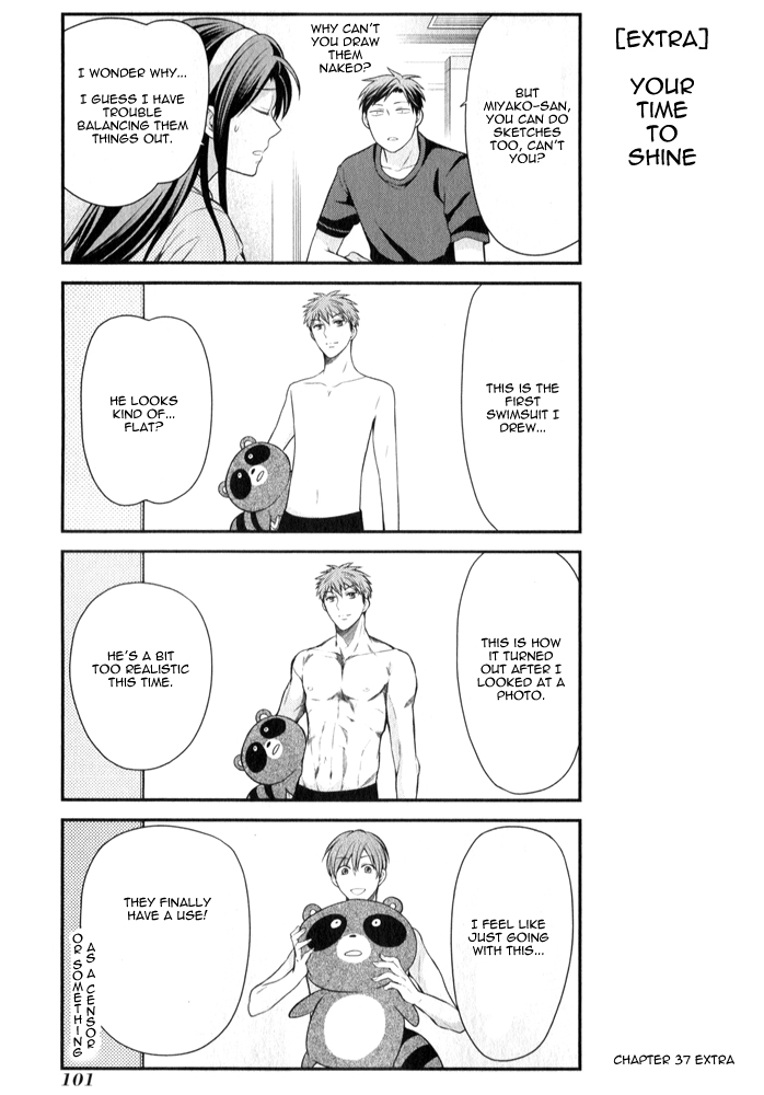 Gekkan Shoujo Nozaki-kun Vol.4 Ch.40.5