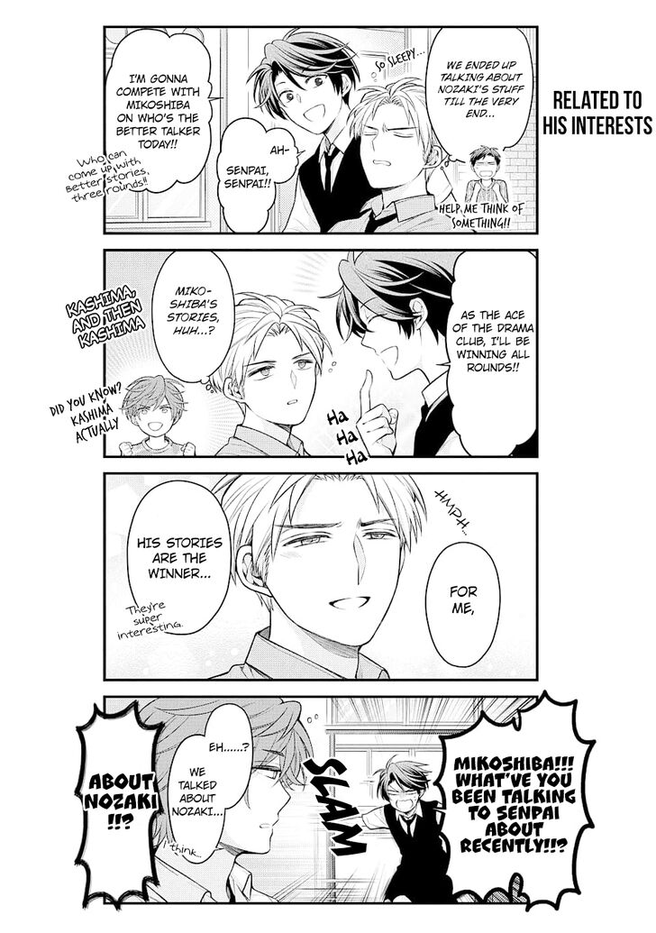 Gekkan Shoujo Nozaki-kun Vol.TBD Ch.129