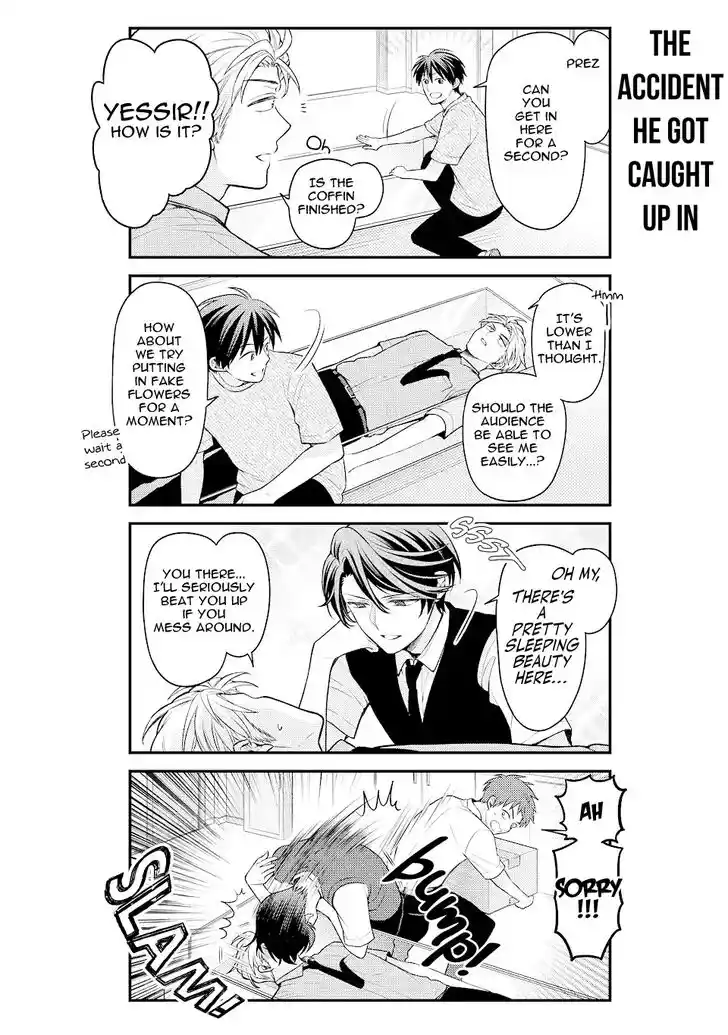 Gekkan Shoujo Nozaki-kun Vol.TBD Ch.143