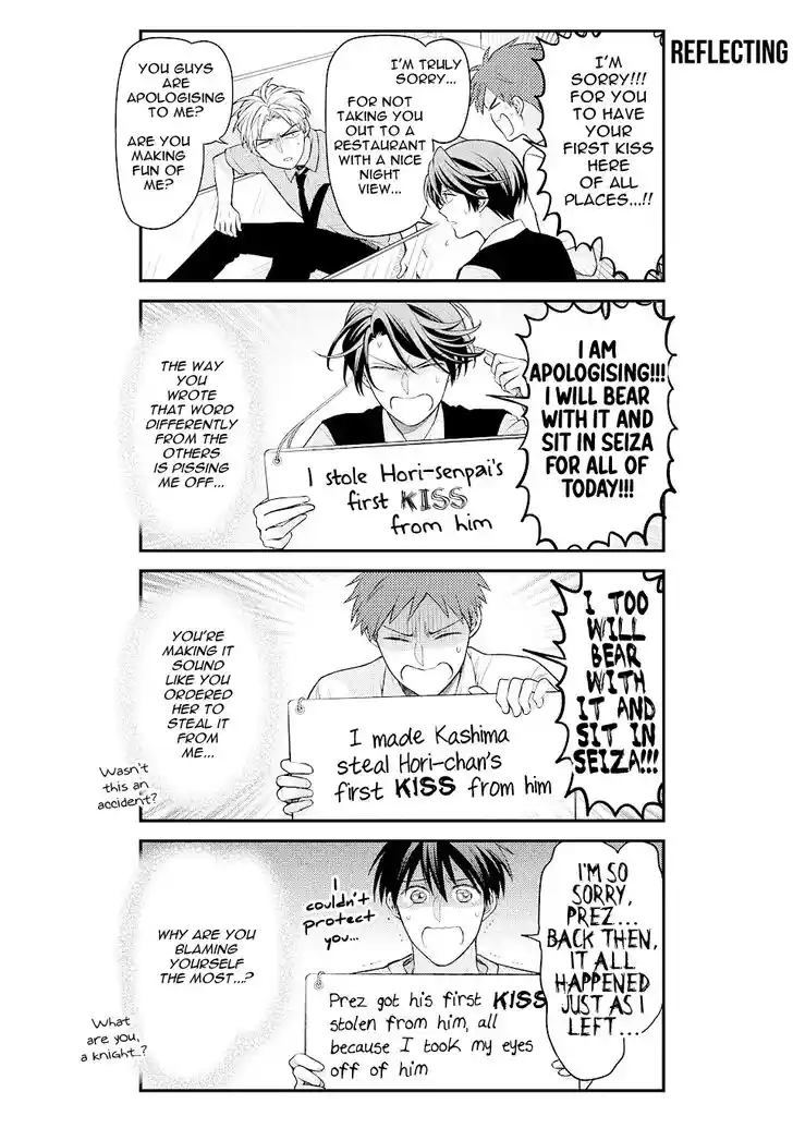 Gekkan Shoujo Nozaki-kun Vol.TBD Ch.143