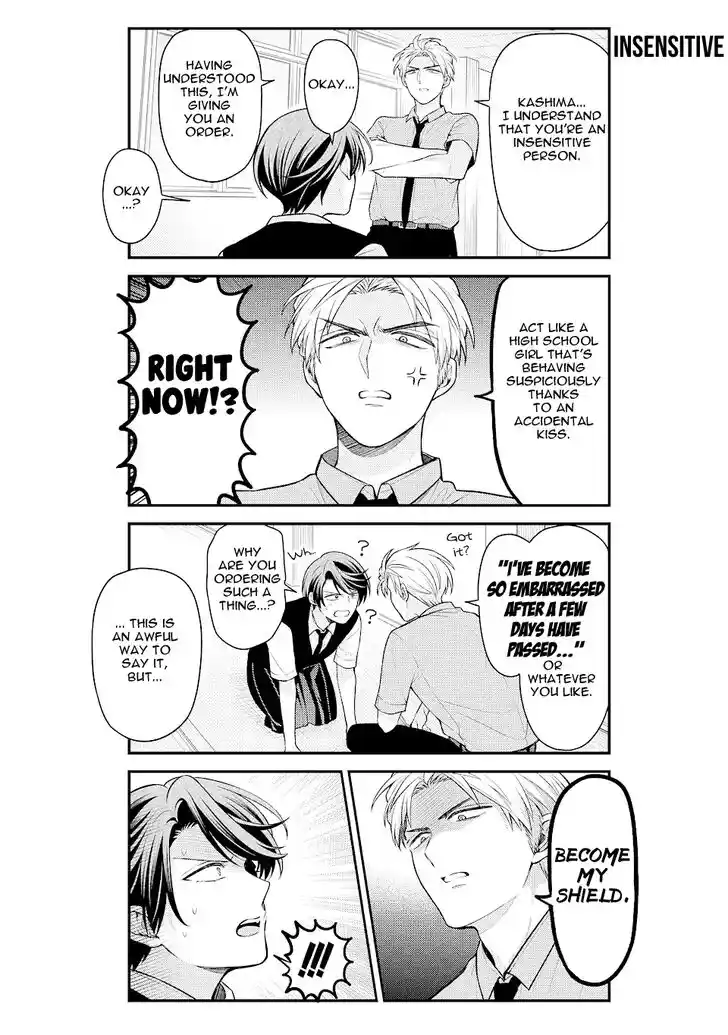 Gekkan Shoujo Nozaki-kun Vol.TBD Ch.143