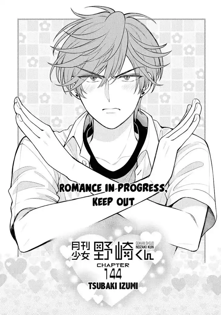 Gekkan Shoujo Nozaki-kun Vol.TBD Ch.144