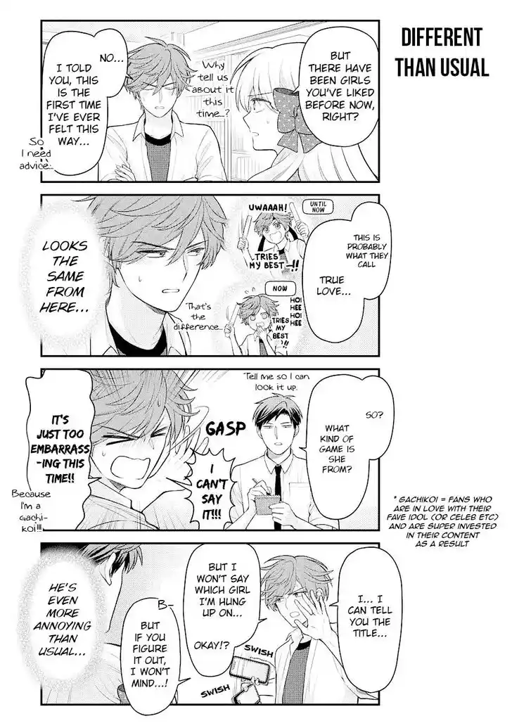 Gekkan Shoujo Nozaki-kun Vol.TBD Ch.144