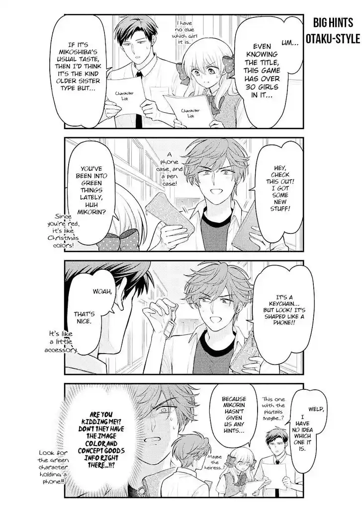 Gekkan Shoujo Nozaki-kun Vol.TBD Ch.144