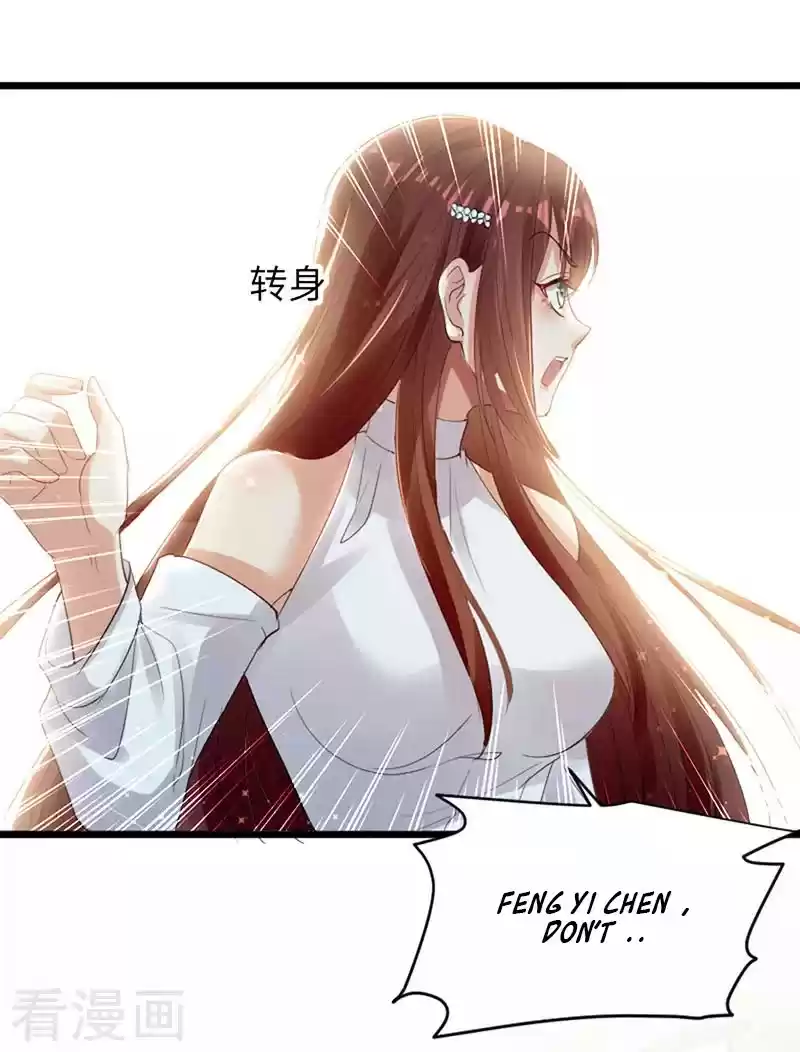 Genius Cool Treasure: President's Wife Is Too Powerful Ch. 12