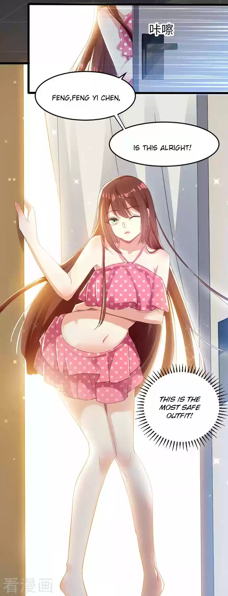 Genius Cool Treasure: President's Wife Is Too Powerful Ch. 12