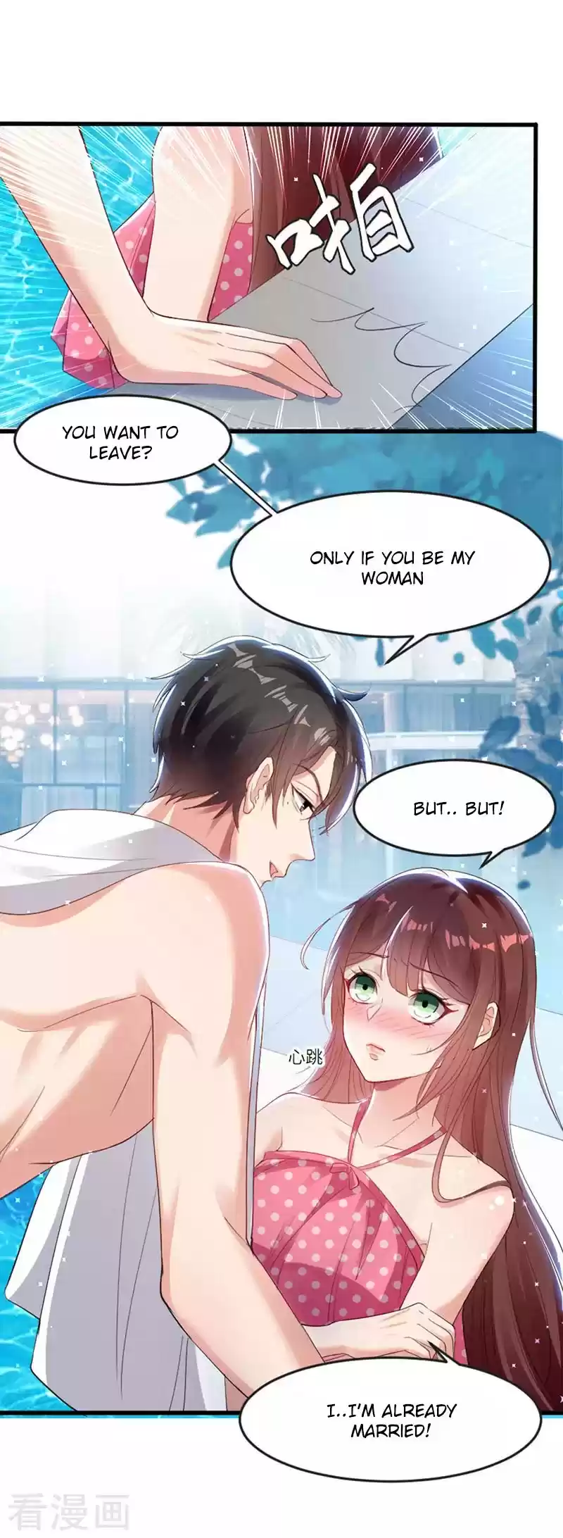 Genius Cool Treasure: President's Wife Is Too Powerful Ch. 12