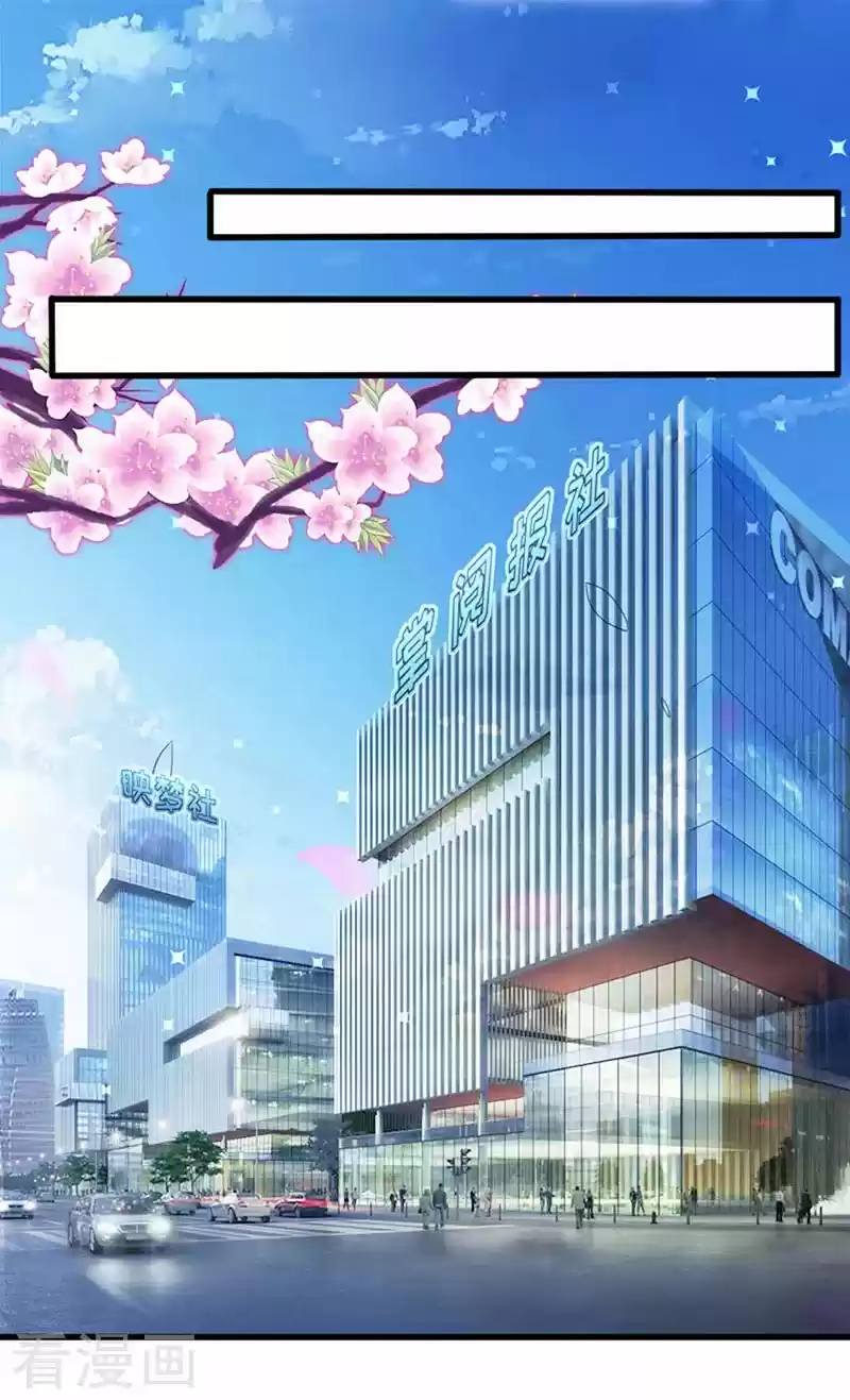 Genius Cool Treasure: President's Wife Is Too Powerful Ch. 13