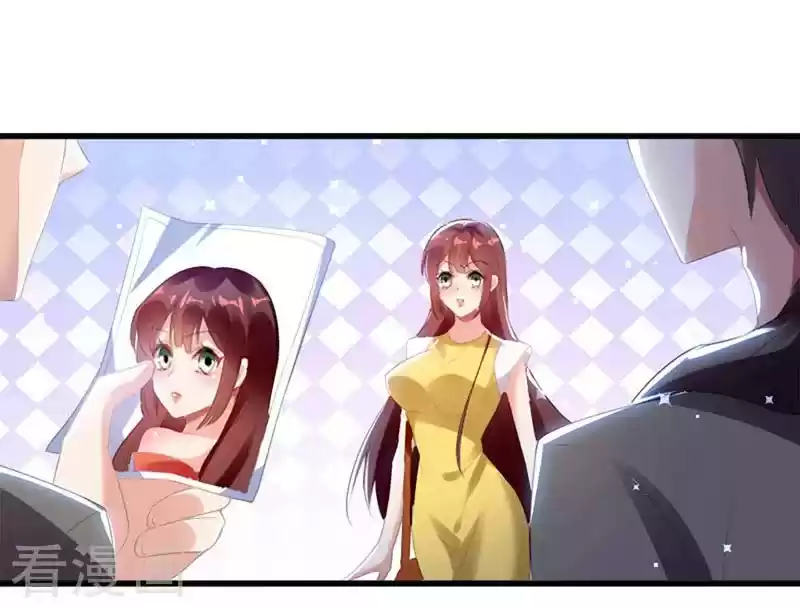 Genius Cool Treasure: President's Wife Is Too Powerful Ch. 13