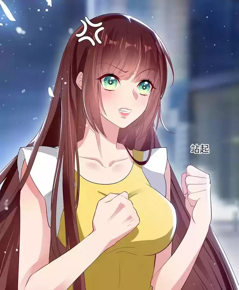 Genius Cool Treasure: President's Wife Is Too Powerful Ch. 14