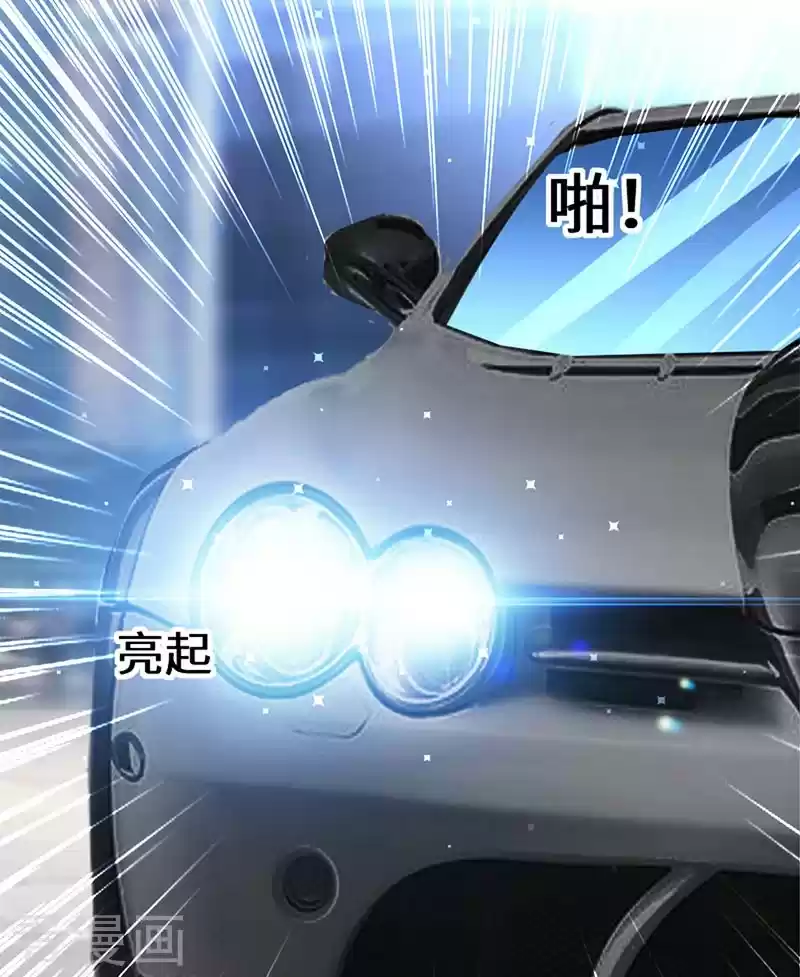 Genius Cool Treasure: President's Wife Is Too Powerful Ch. 14