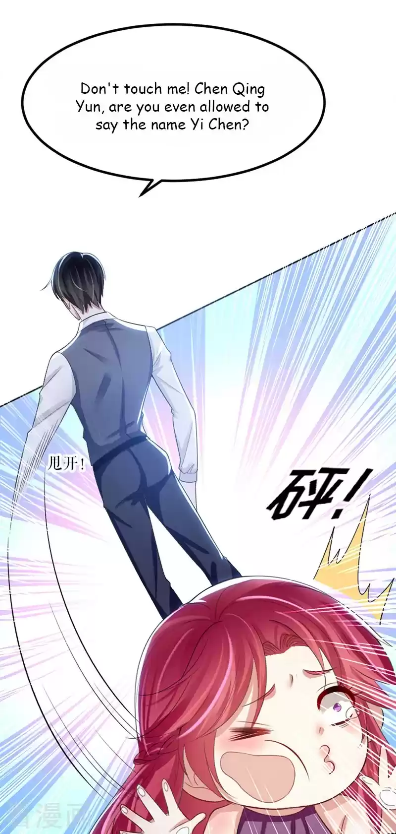 Genius Cool Treasure: President's Wife Is Too Powerful Ch. 14