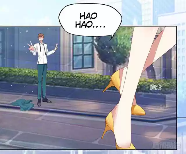 Genius Cool Treasure: President's Wife Is Too Powerful Ch. 17