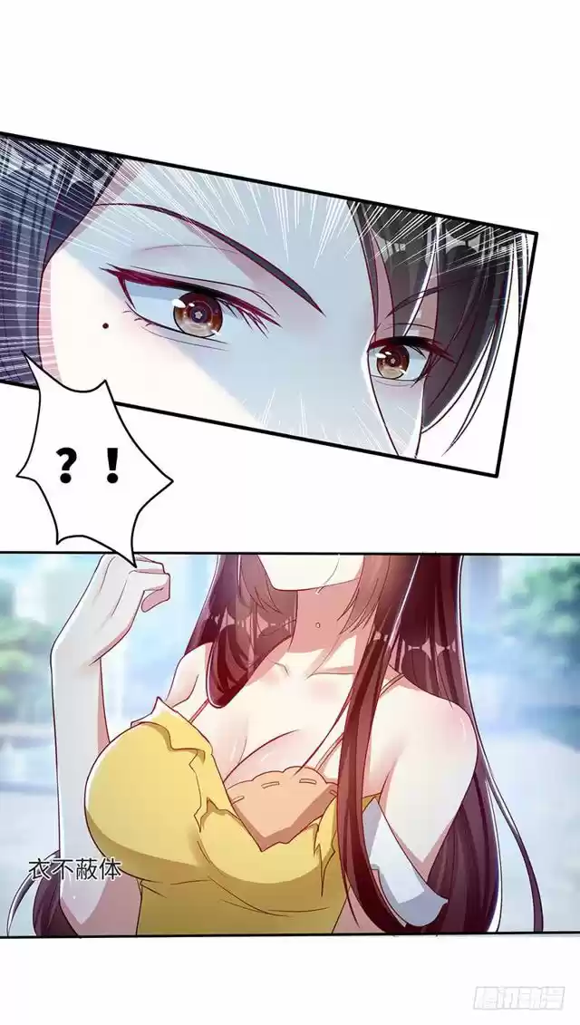 Genius Cool Treasure: President's Wife Is Too Powerful Ch. 17