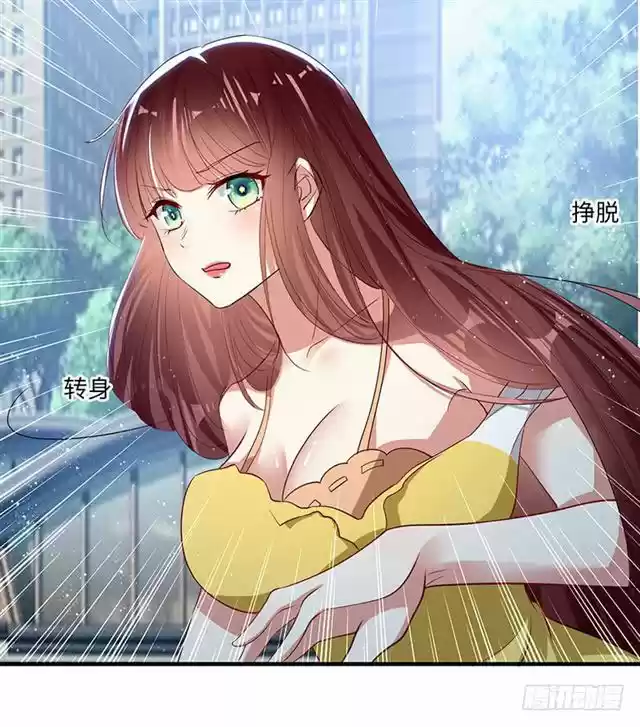 Genius Cool Treasure: President's Wife Is Too Powerful Ch. 18