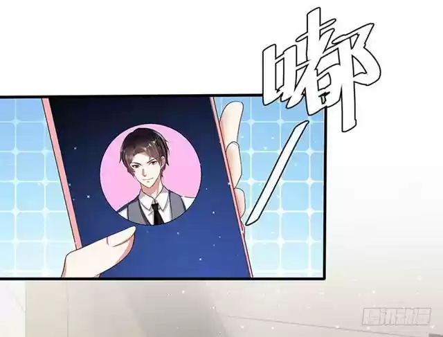 Genius Cool Treasure: President's Wife Is Too Powerful Ch. 19