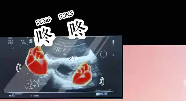 Genius Cool Treasure: President's Wife Is Too Powerful Ch. 2