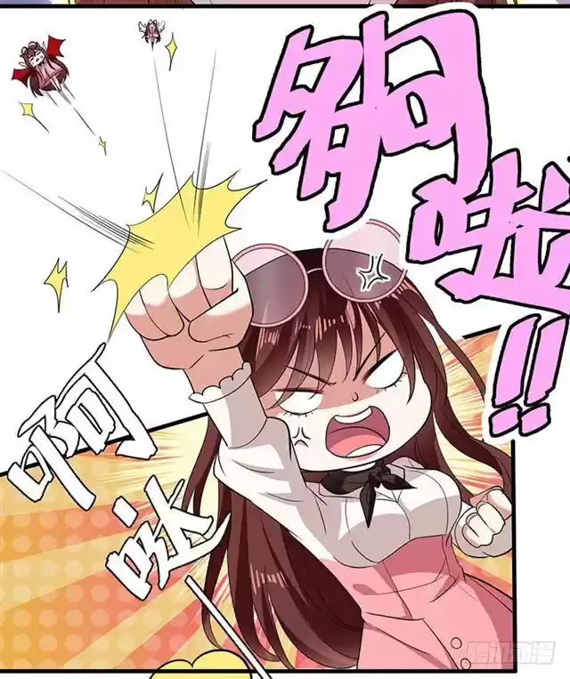 Genius Cool Treasure: President's Wife Is Too Powerful Ch. 20