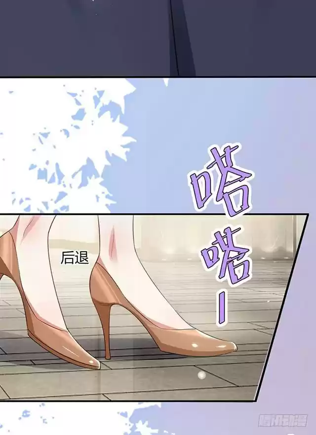 Genius Cool Treasure: President's Wife Is Too Powerful Ch. 21