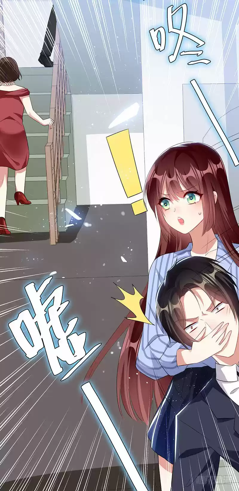 Genius Cool Treasure: President's Wife Is Too Powerful Ch. 26