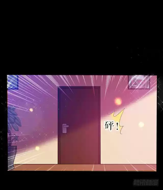 Genius Cool Treasure: President's Wife Is Too Powerful Ch. 5