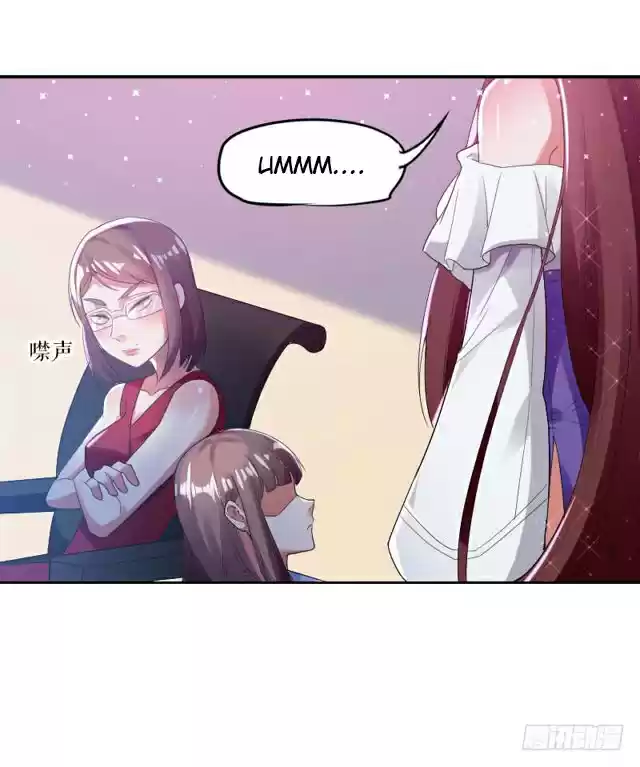 Genius Cool Treasure: President's Wife Is Too Powerful Ch. 6