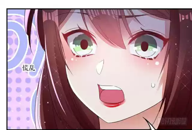 Genius Cool Treasure: President's Wife Is Too Powerful Ch. 6