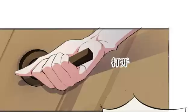 Genius Cool Treasure: President's Wife Is Too Powerful Ch. 7