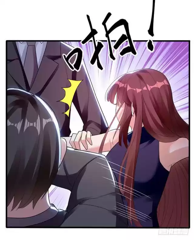 Genius Cool Treasure: President's Wife Is Too Powerful ch.10