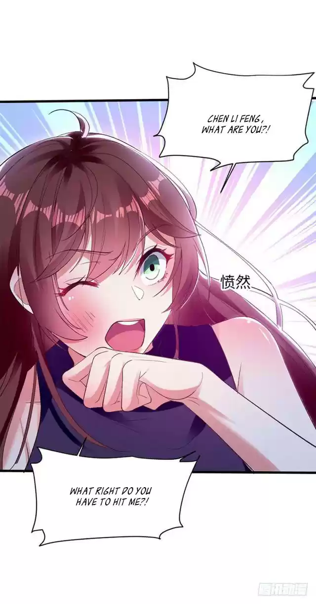 Genius Cool Treasure: President's Wife Is Too Powerful ch.10