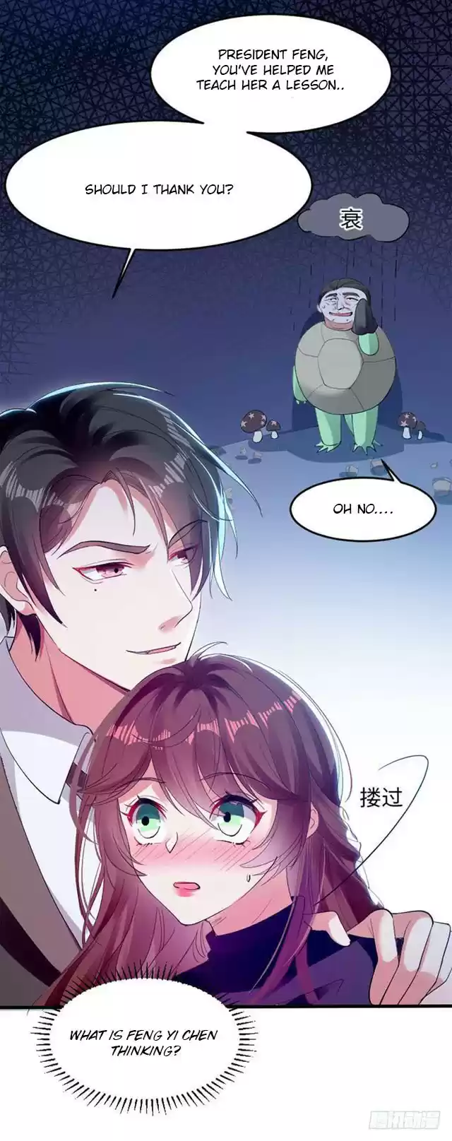 Genius Cool Treasure: President's Wife Is Too Powerful ch.10