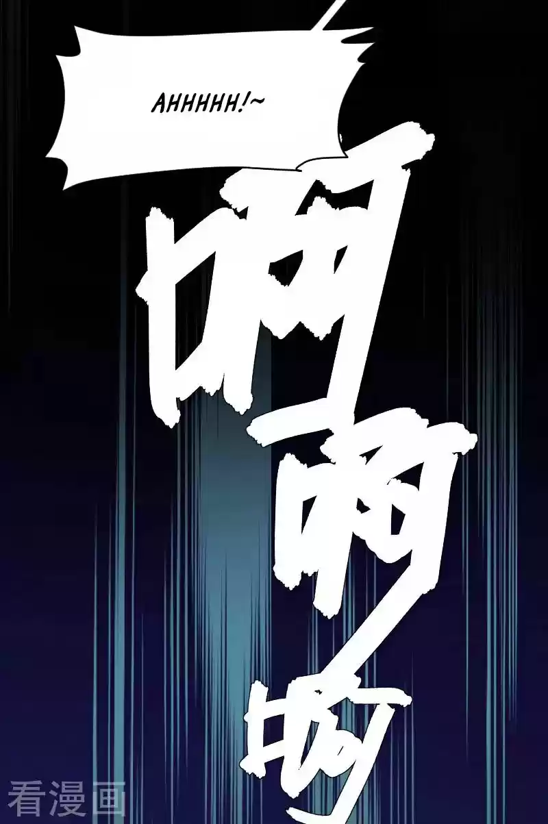 Genius Cool Treasure: President's Wife Is Too Powerful ch.11