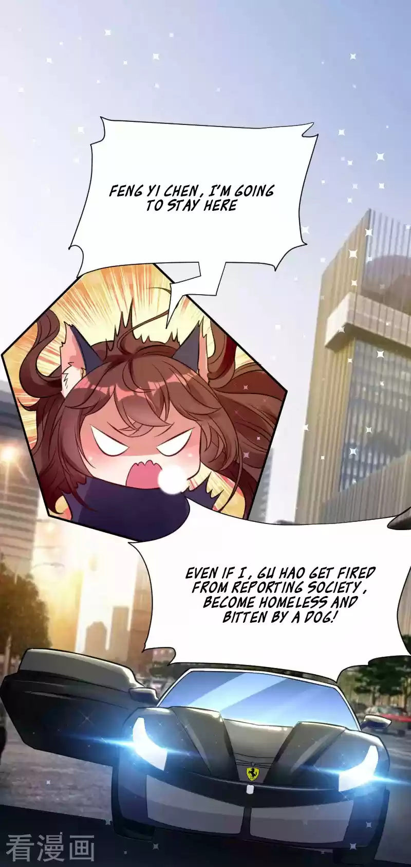 Genius Cool Treasure: President's Wife Is Too Powerful ch.11