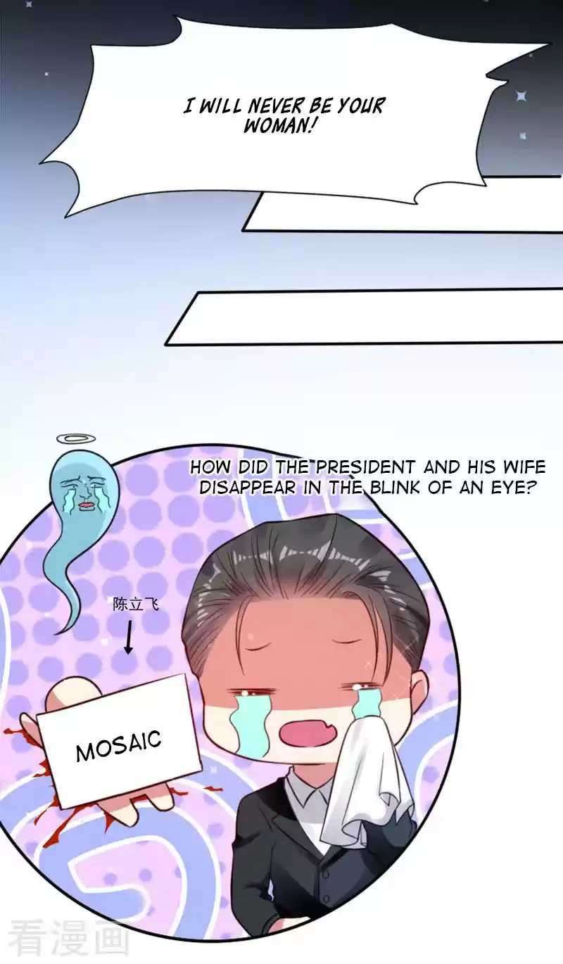 Genius Cool Treasure: President's Wife Is Too Powerful ch.11