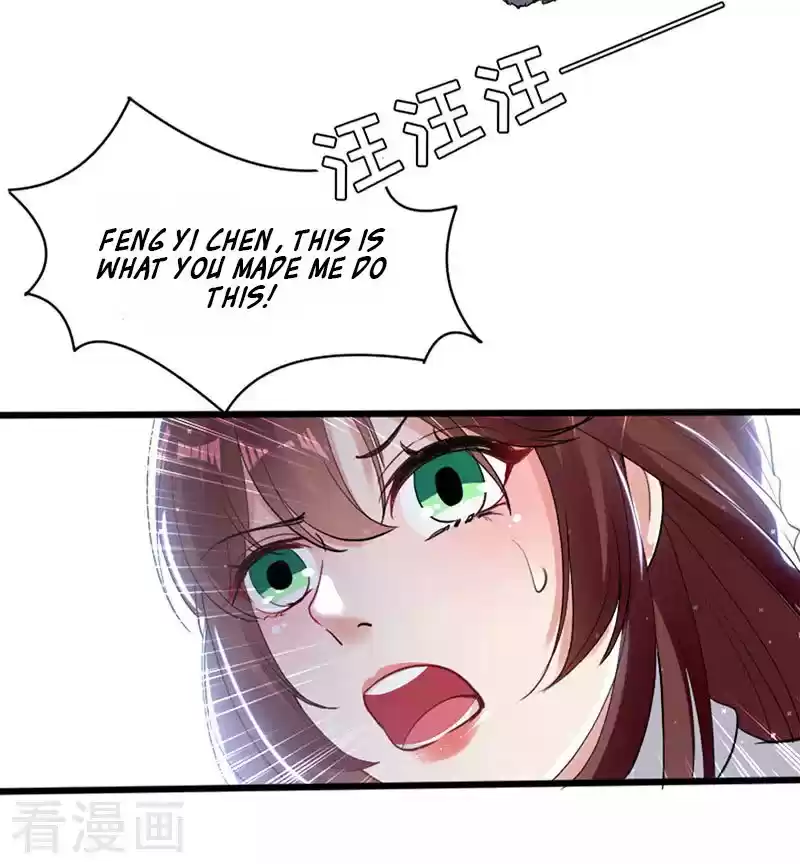 Genius Cool Treasure: President's Wife Is Too Powerful ch.11