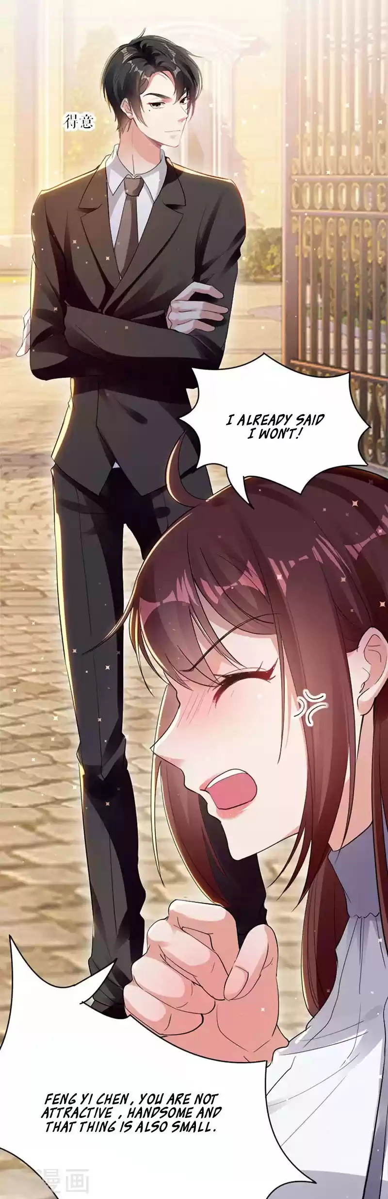 Genius Cool Treasure: President's Wife Is Too Powerful ch.11