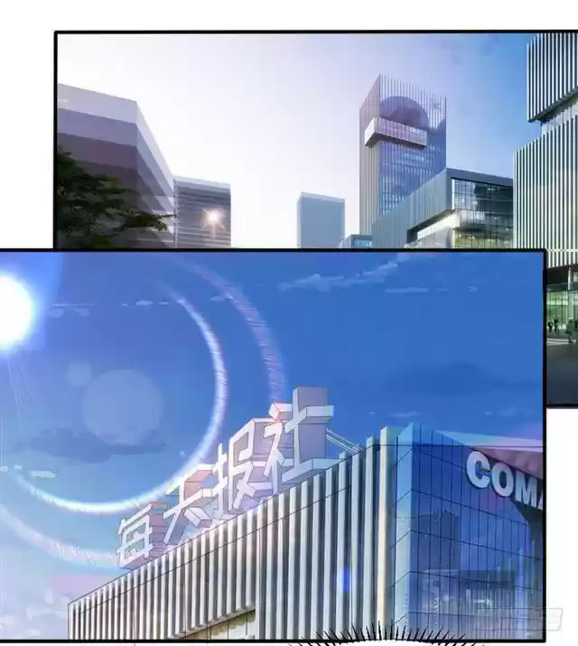 Genius Cool Treasure: President's Wife Is Too Powerful ch.9