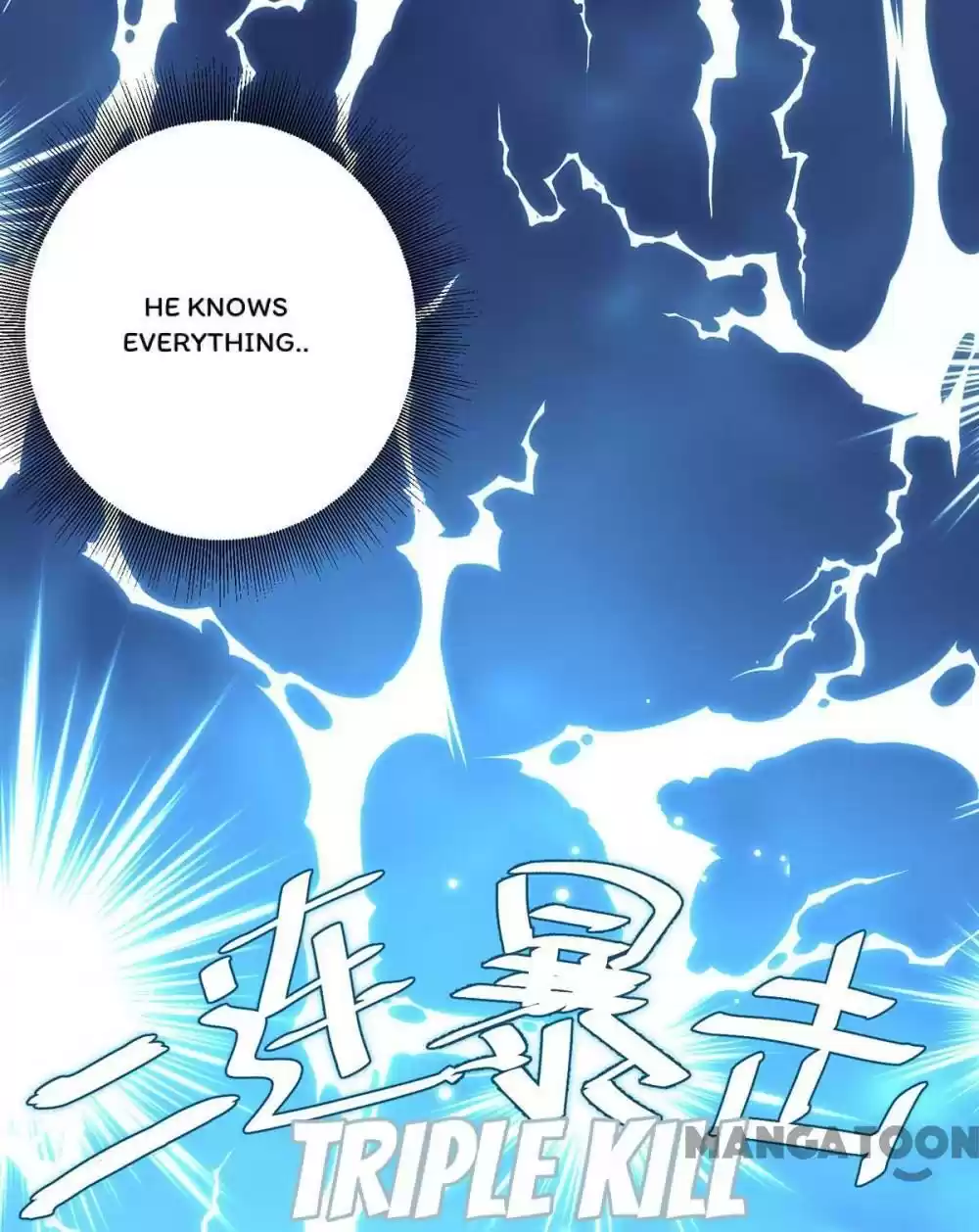 Genius Cool Treasure: President's Wife Is Too Powerful Chapter 105