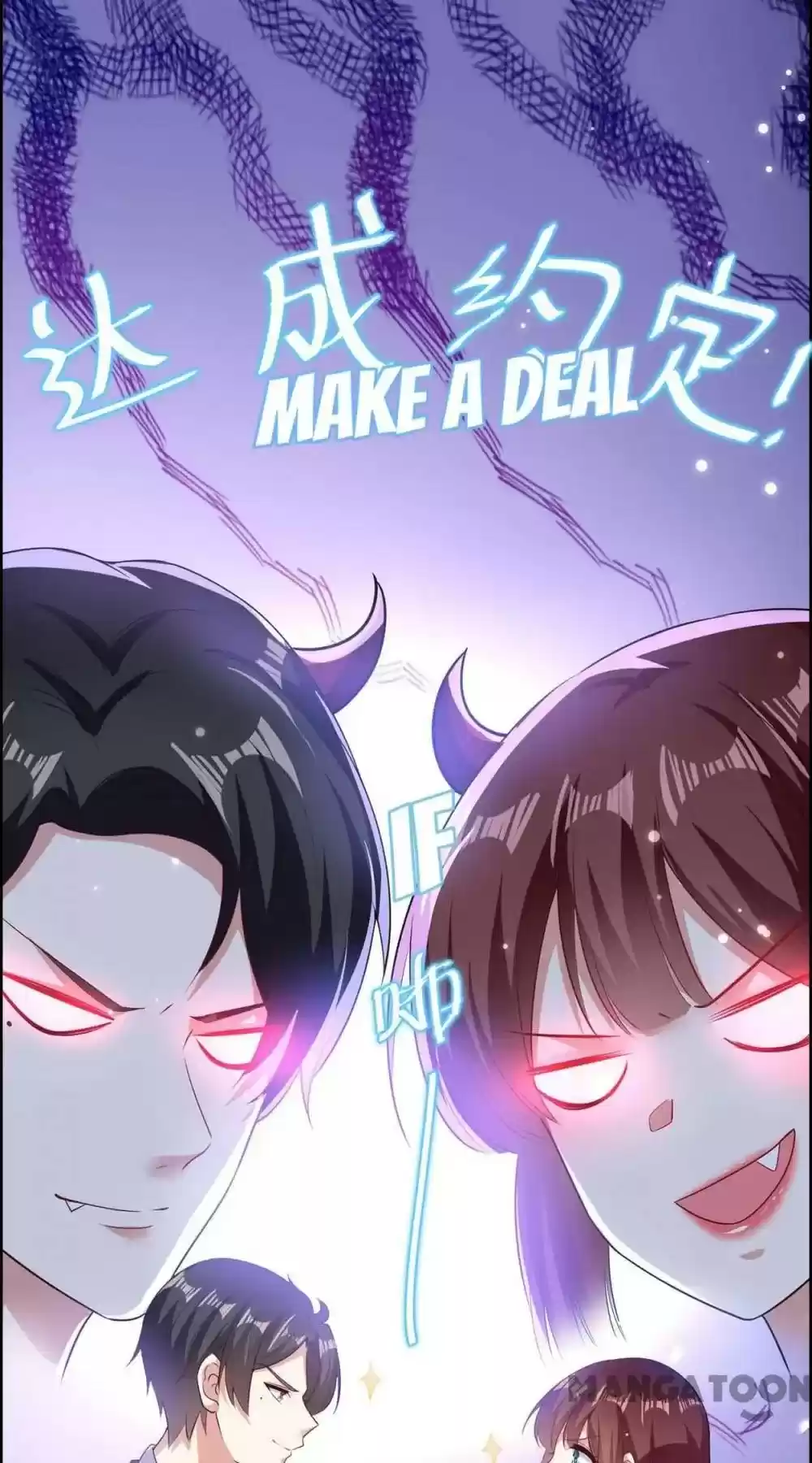 Genius Cool Treasure: President's Wife Is Too Powerful Chapter 106