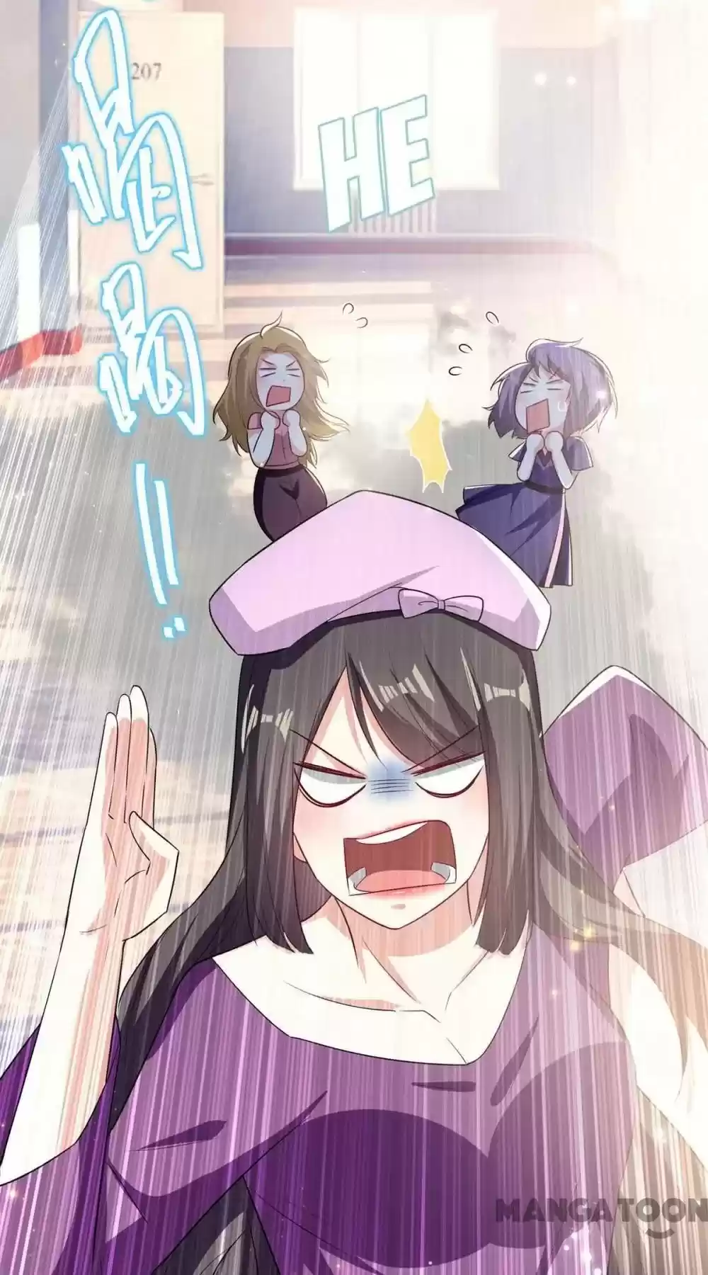 Genius Cool Treasure: President's Wife Is Too Powerful Chapter 107