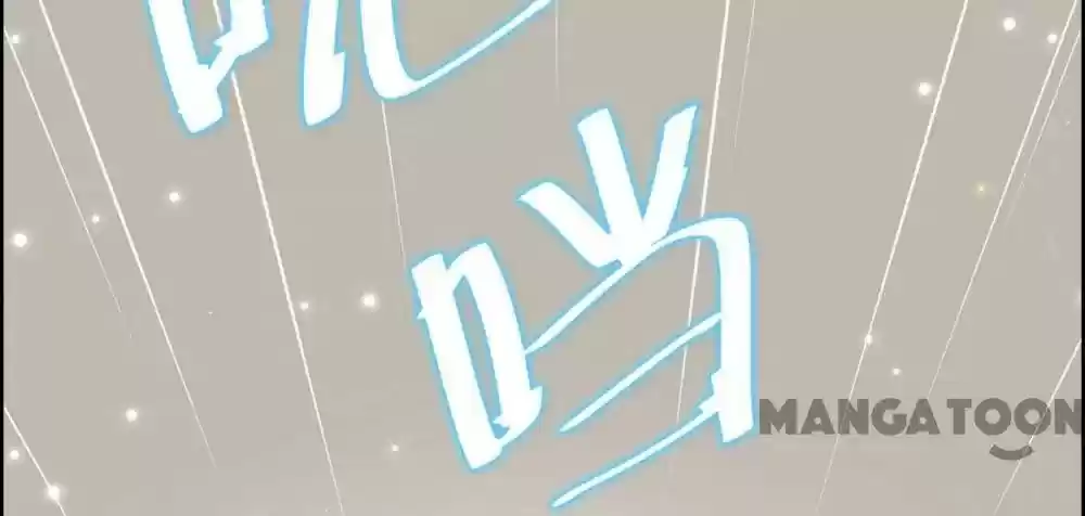 Genius Cool Treasure: President's Wife Is Too Powerful Chapter 107