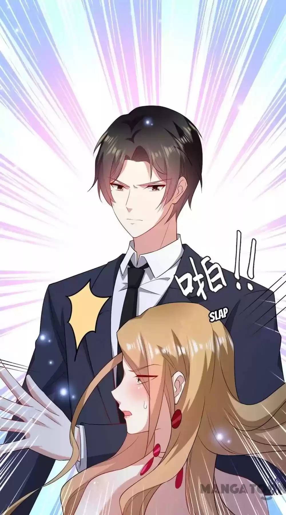 Genius Cool Treasure: President's Wife Is Too Powerful Chapter 117