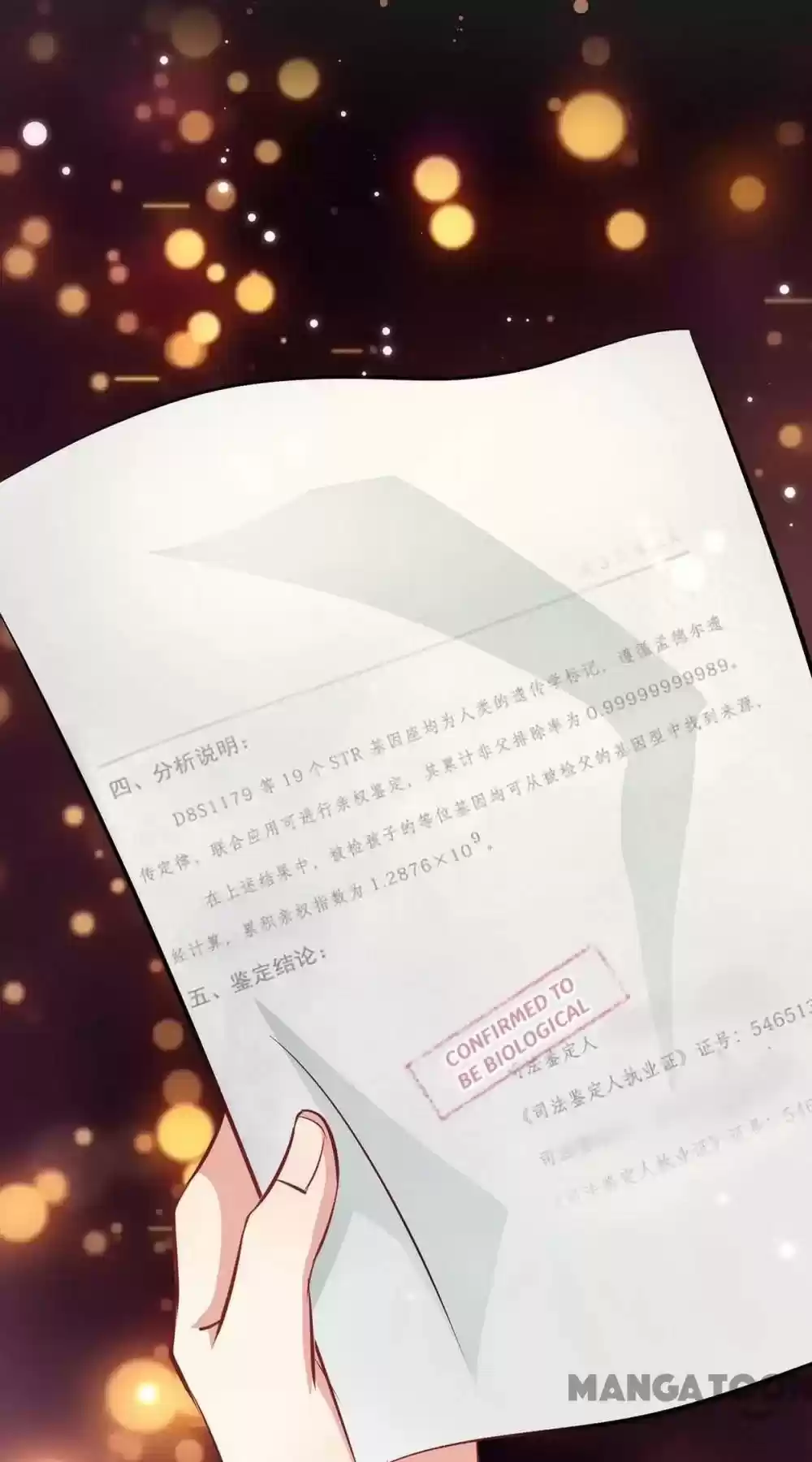 Genius Cool Treasure: President's Wife Is Too Powerful Chapter 122