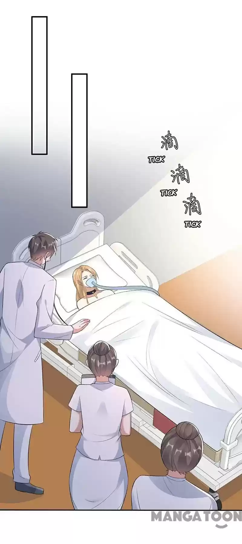 Genius Cool Treasure: President's Wife Is Too Powerful Chapter 156