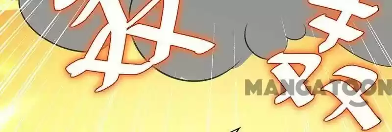 Genius Cool Treasure: President's Wife Is Too Powerful Chapter 30