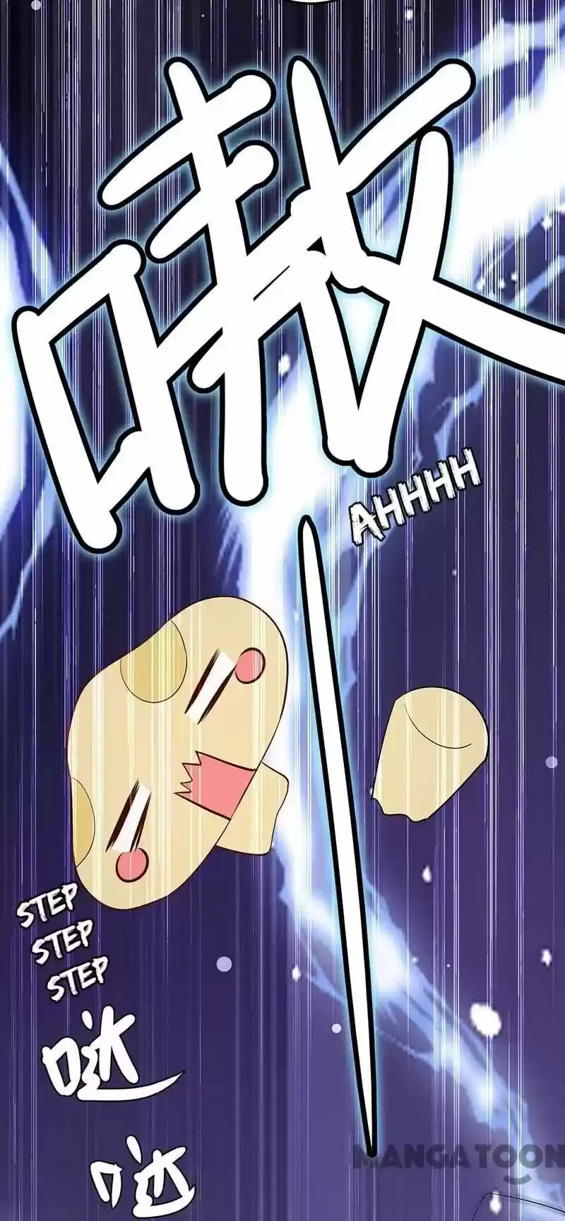 Genius Cool Treasure: President's Wife Is Too Powerful Chapter 43