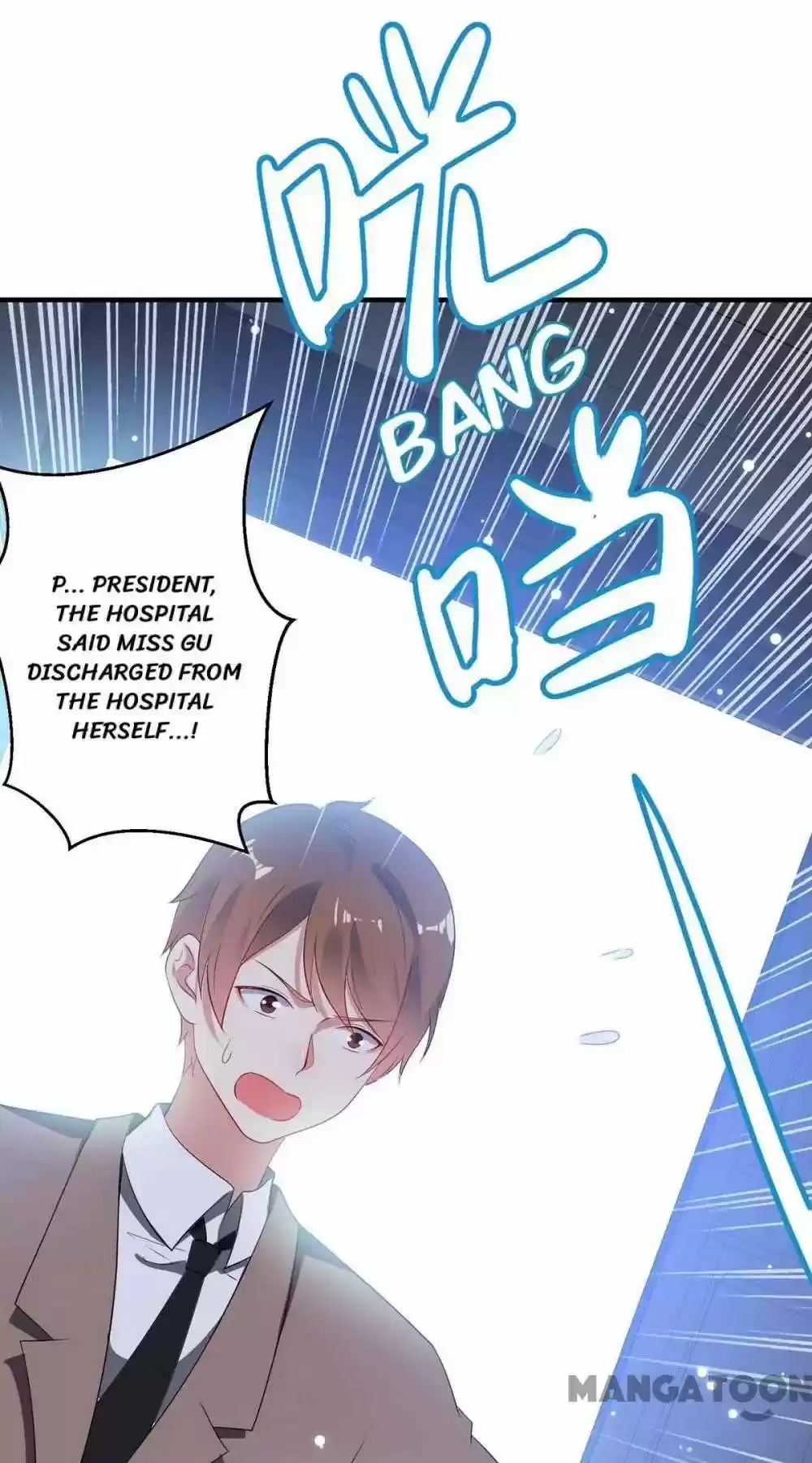 Genius Cool Treasure: President's Wife Is Too Powerful Chapter 57